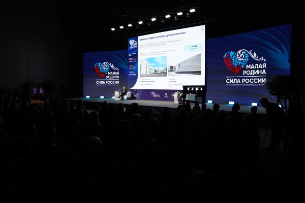 Стартуют региональные дни муниципального форума «МАЛАЯ РОДИНА – СИЛА РОССИИ»
