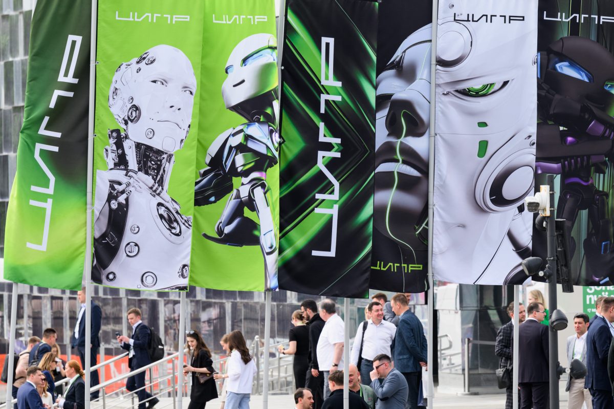 Конференция «ЦИПР-2026» пройдет в Нижнем Новгороде 19 – 22 мая