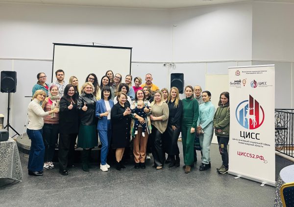 Социальные предприниматели из Сарова поборются за гранты до 250 тысяч рублей