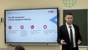 Нижегородским школьникам рассказали об ИИ-агентах на «Уроке цифры»