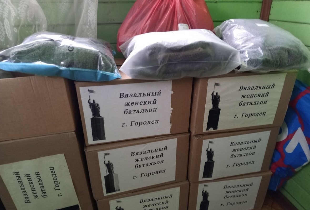Нижегородки снабжают бойцов СВО теплыми вещами