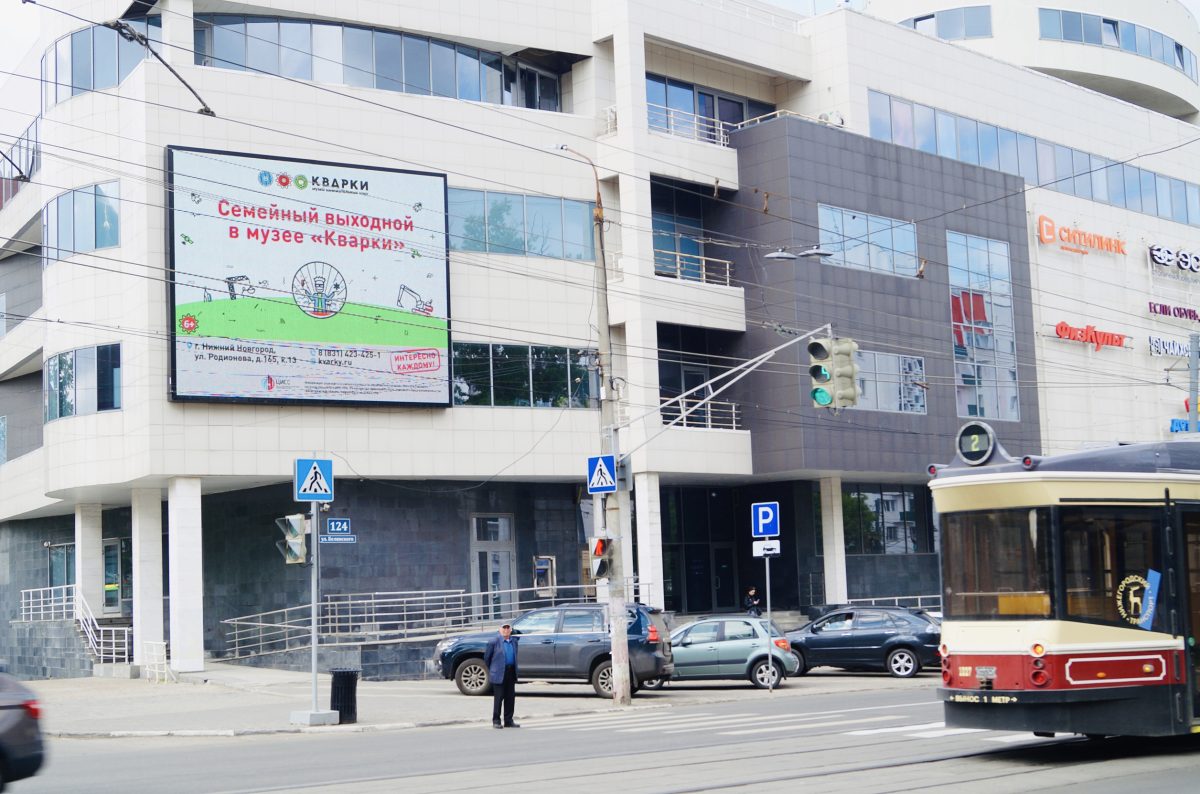 26 предпринимателей стали победителями конкурса «Взгляд в будущее-2025»