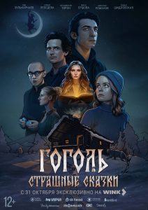 предоставлено ПАО «Ростелеком»