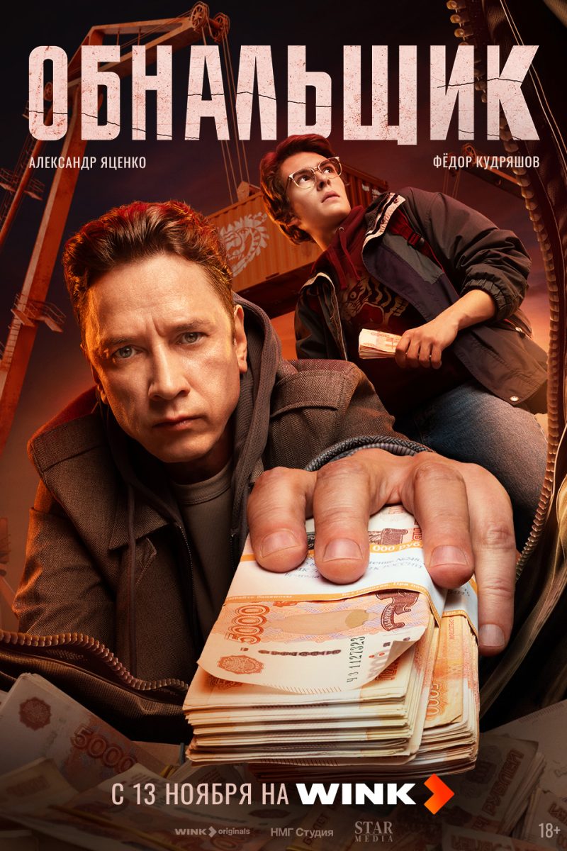 Фото: предоставлено ПАО «Ростелеком»