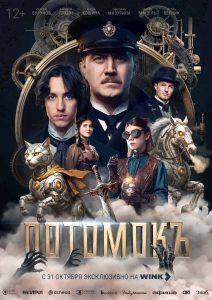 предоставлено ПАО «Ростелеком»