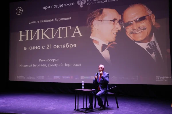 Нижегородцам представили документальный фильм к юбилею Никиты Михалкова