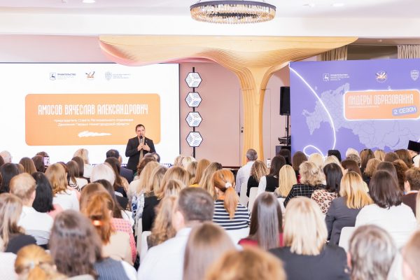 В Нижегородской области стартовал второй сезон программы «Лидеры образования»