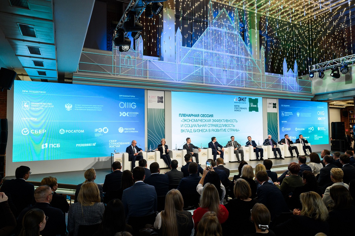 В Нижнем Новгороде завершился ЭКГ-форум «СО.ЗНАНИЕ»