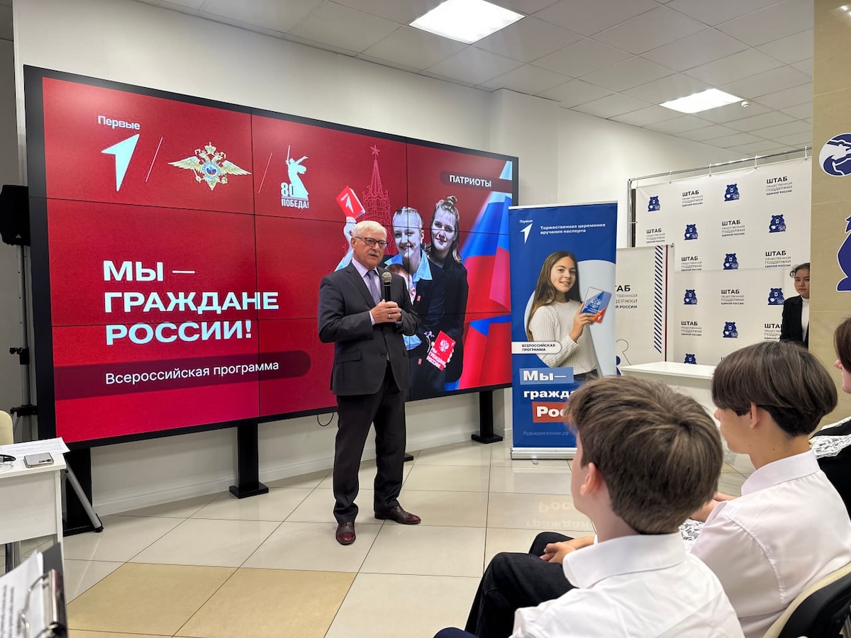 Пресс-служба РИК НРО «Единая Россия»