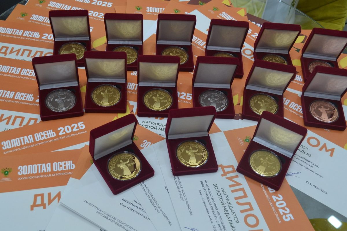 Среди завоеванный наград — 81 золотая медаль