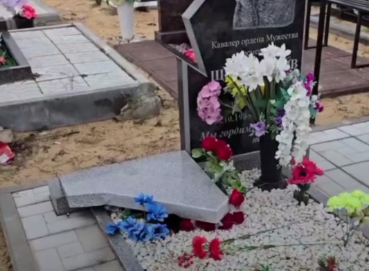 Бастрыкину доложат об осквернении памятников бойцов СВО в Дзержинске