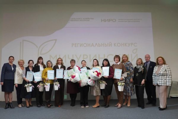 Учитель физики из Володарска одержала победу в конкурсе «Мичуринский учитель»