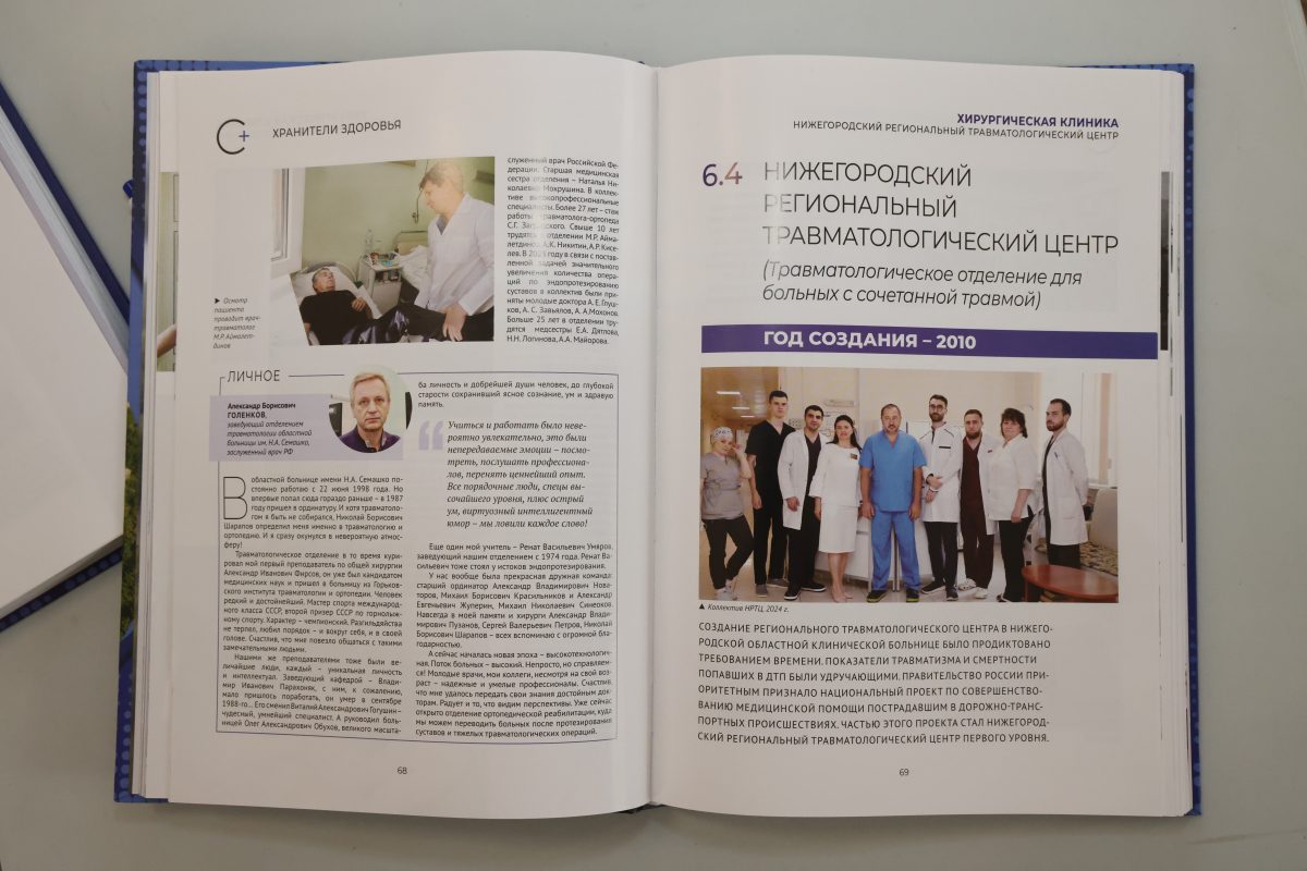 Александр Воложанин