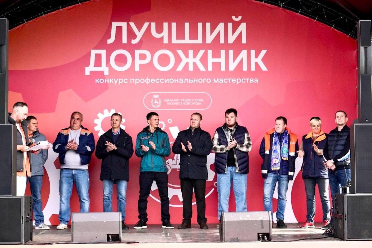 В городском конкурсе на звание «Лучший дорожник» победила команда МБУ «Дорожник»
