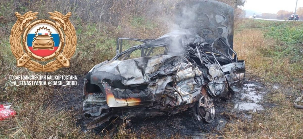 Двое взрослых и ребёнок погибли в страшном ДТП в Башкирии