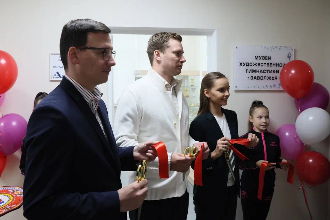 В Заволжье открыли музей художественной гимнастики на «Дина Арина&nbsp;арене»