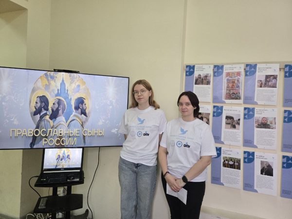 В Университете Лобачевского проходит выставка «Православные сыны России»