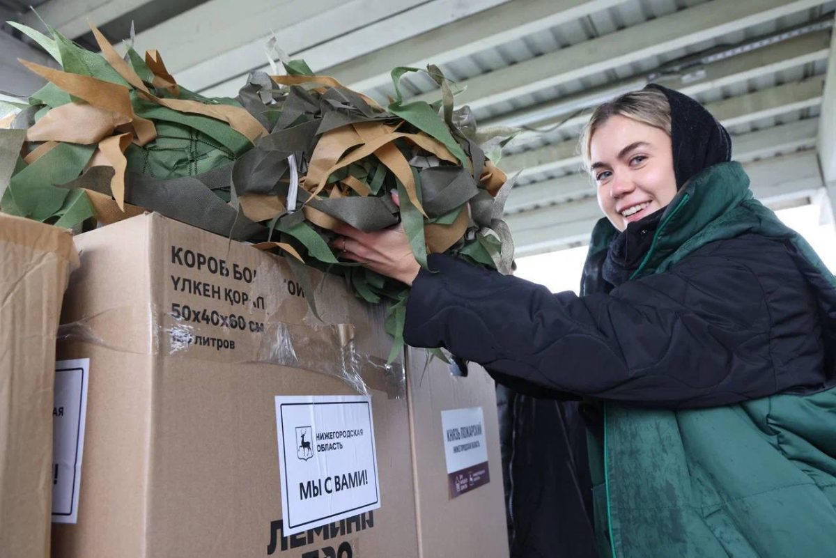 120 тонн гуманитарной помощи отправили на СВО из Нижегородской области