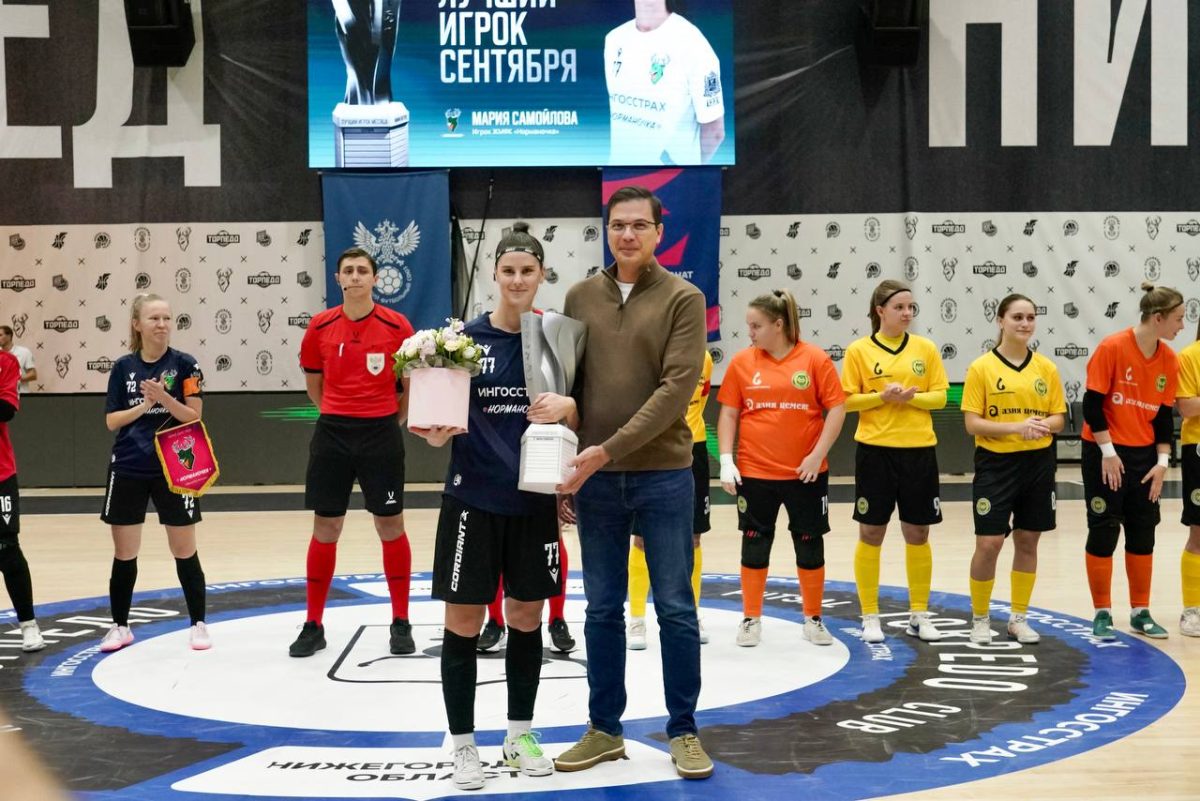 Нападающая «Норманочки» Мария Самойлова стала Лучшим игроком сентября