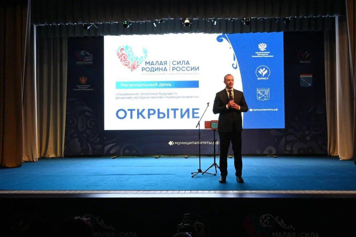 В Ленинградской области обсудили будущее социальной политики на форуме ВАРМСУ