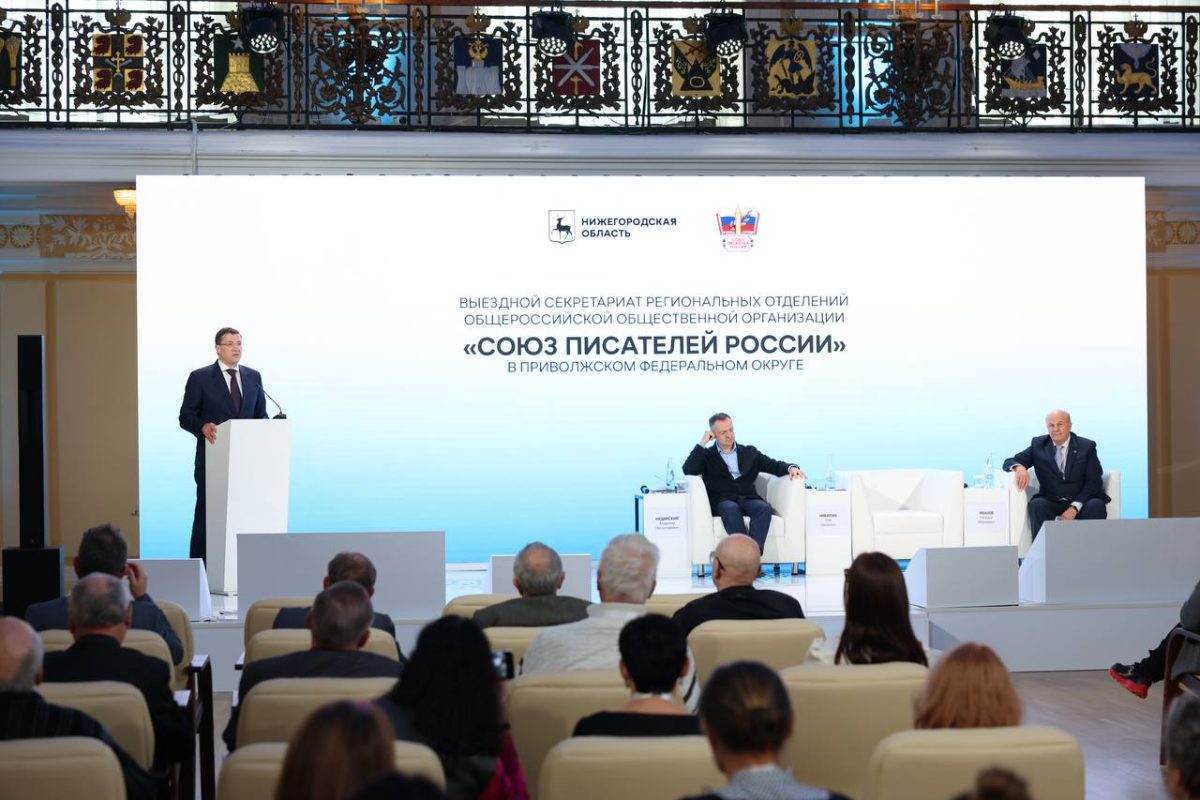 В Нижнем Новгороде прошло заседание Союза писателей России в ПФО