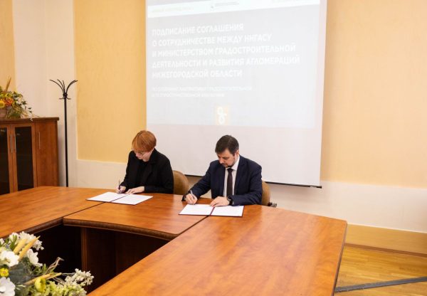 В Нижегородской области создают лабораторию для развития городов