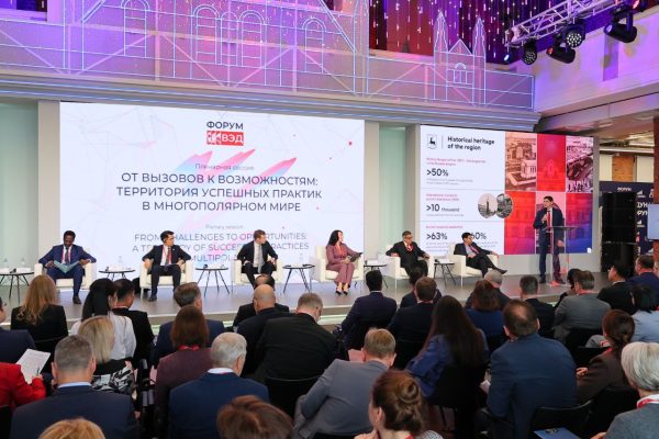 Свыше 500 участников собрал форум внешнеэкономической деятельности