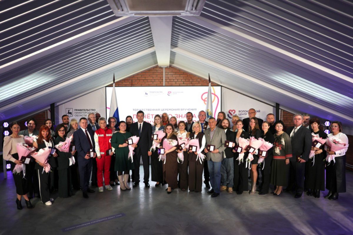 42 нижегородца награждены знаком «За служение людям»