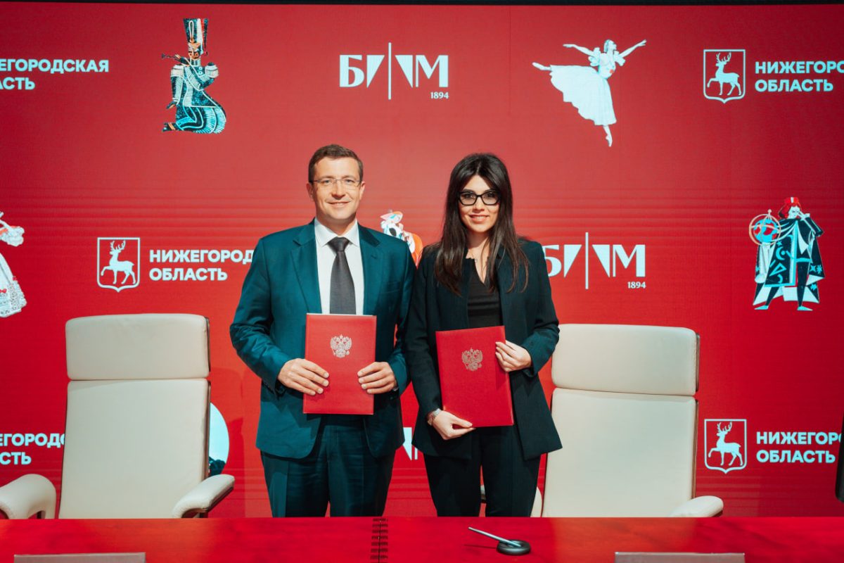 Нижегородская область и Театральный музей Бахрушина подписали соглашение