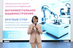 В Нижнем Новгороде обсудили перспективы работы центра робототехники