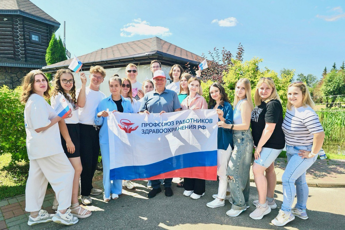 Нижегородская областная организация профсоюза работников здравоохранения