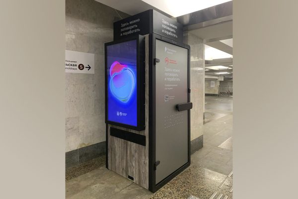 «Ростелеком» установил умные переговорные кабины в московском метро