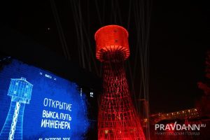 Отреставрированную Шуховскую башню торжественно открыли в Нижегородской области
