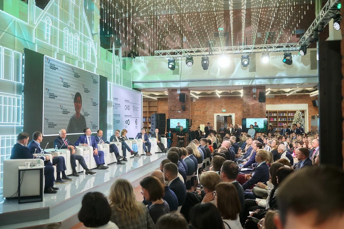 ЭКГ-форум «СО.ЗНАНИЕ» состоится 17 октября в Нижнем Новгороде