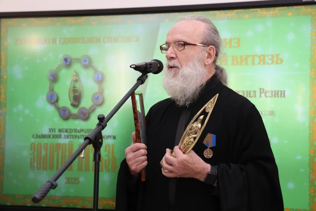 Священник из Ардатова стал призером международного форума «Золотой витязь»