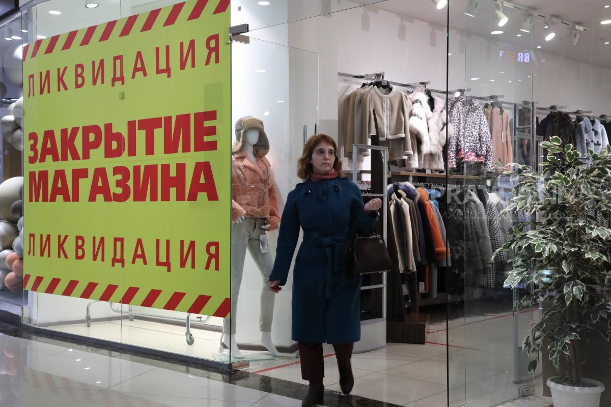 Экономист Пугачёва объяснила, заменят ли маркетплейсы розничные магазины