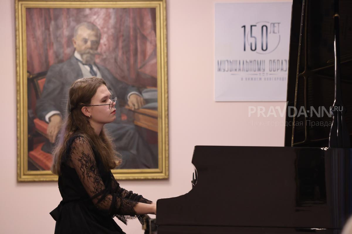 Открытая конференция преподавателей фортепиано прошла в Нижнем Новгороде