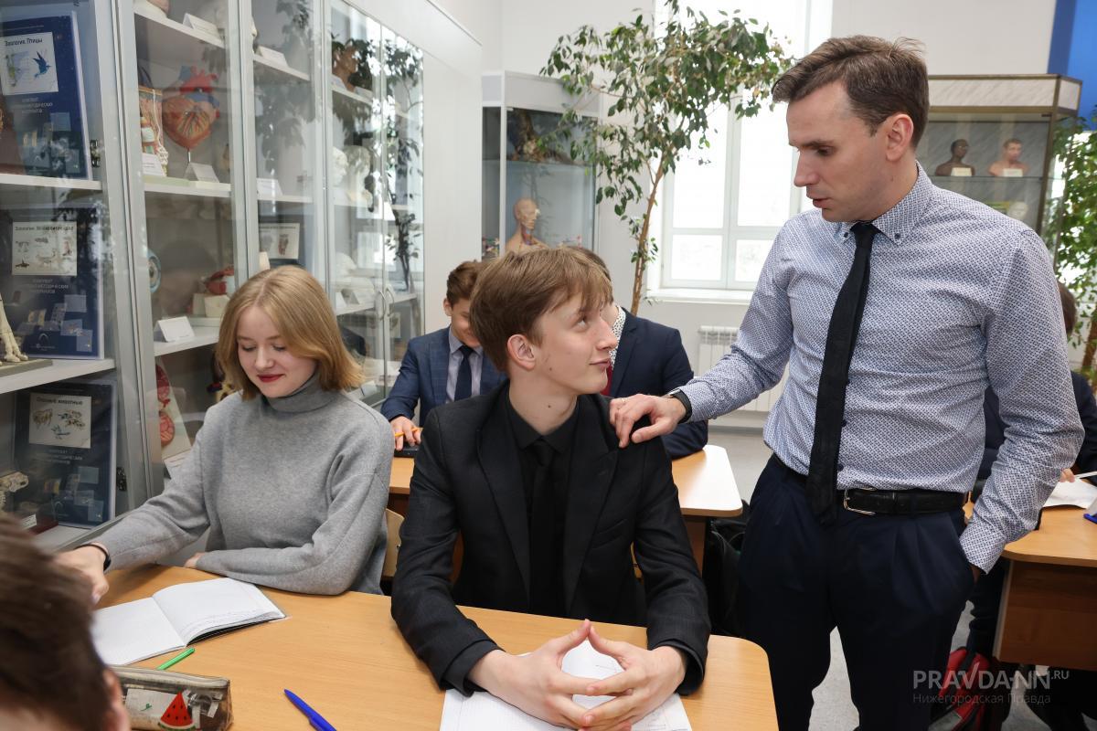 Нижегородцы рассказали, каким они видят идеального учителя