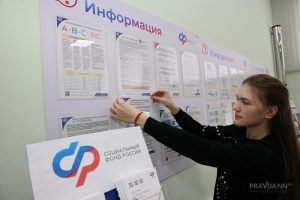 На 5,6% увеличится материнский капитал в Нижегородской области с февраля