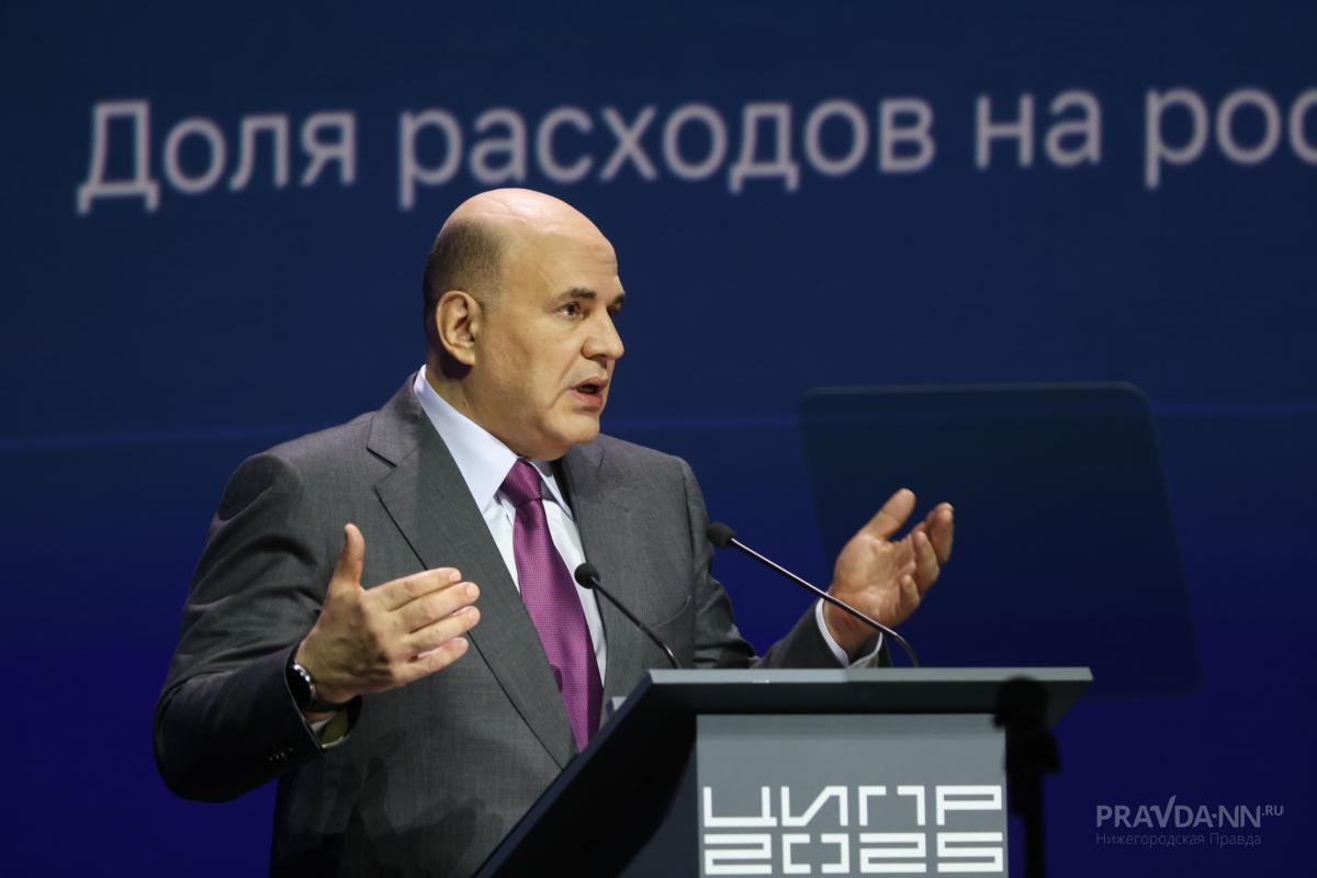 Мишустин рассказал о запуске новых производств в Нижегородской области
