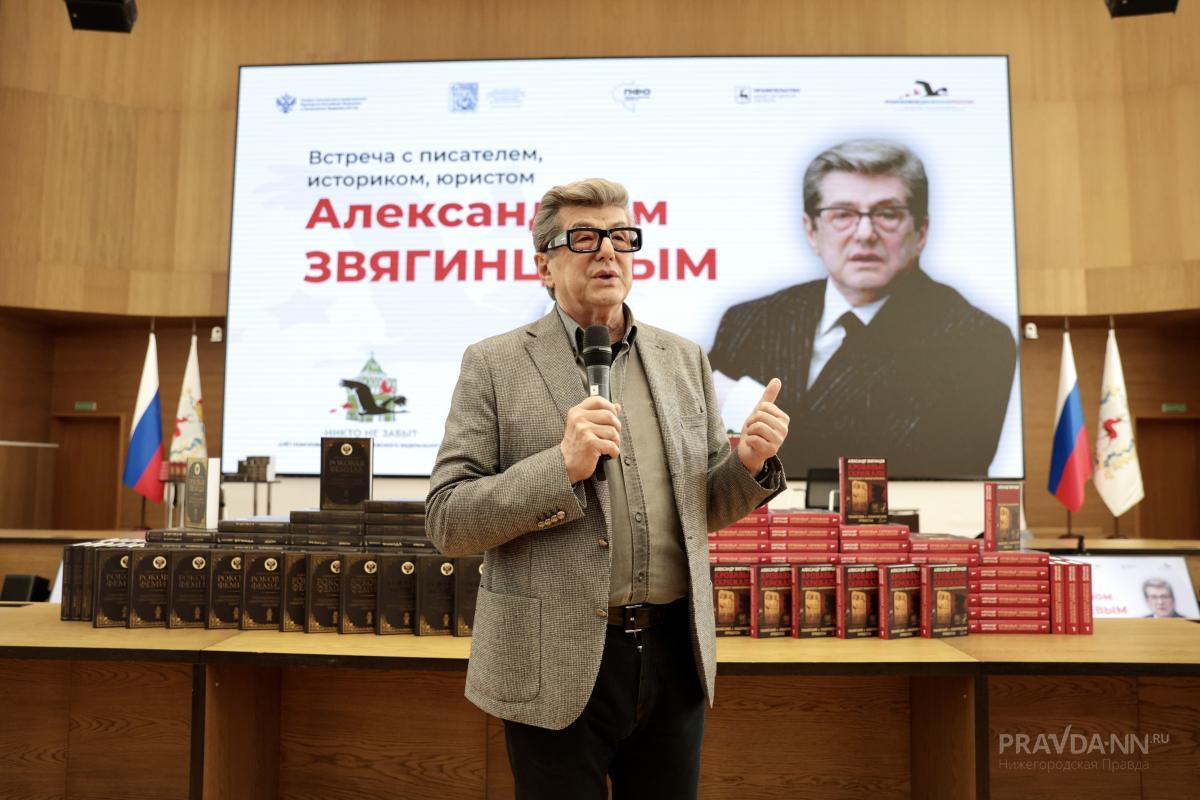 Писатель Александр Звягинцев провел урок истории для участников слёта «Никто не забыт»