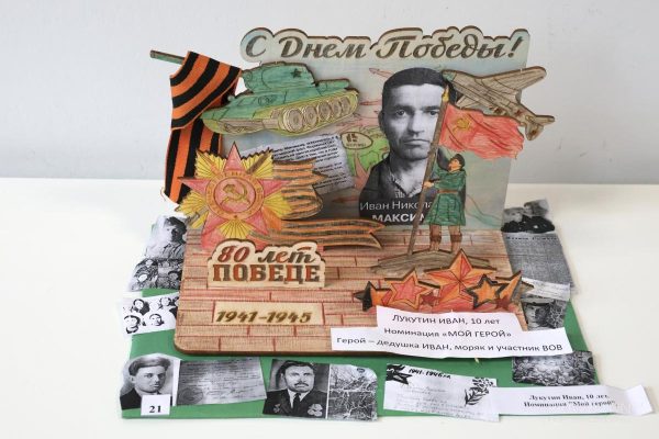 Определились победители конкурса детских работ в честь Года защитника Отечества