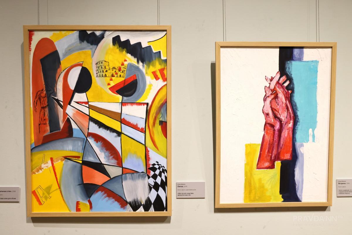 Выставка «Пределы восприятия – SOSтояние»