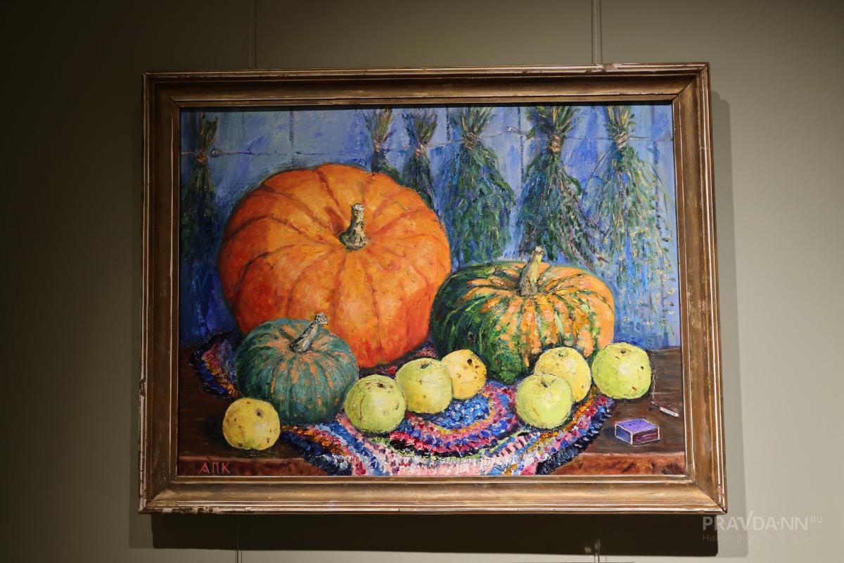 Выставка «Осенний вернисаж» 2025