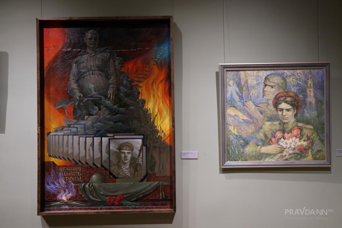 Выставка «Осенний вернисаж» 2025