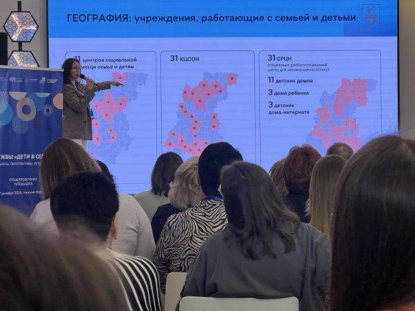 «Лучшее место для ребенка — это дом»: как помогают детям в трудной ситуации