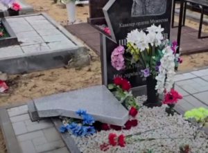 Неизвестные разгромили могилы участников СВО в Дзержинске