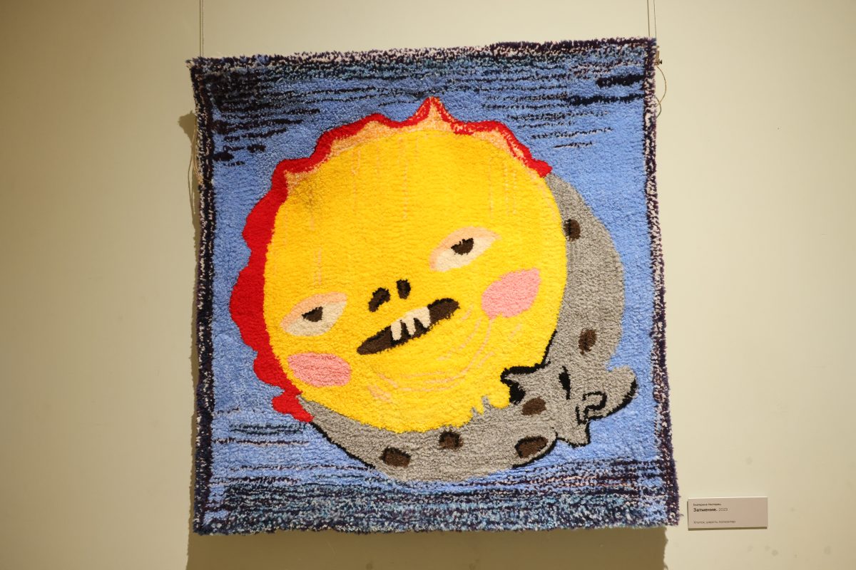 Гобелен с уставшим Солнцем Екатерины Нестерец — одна из самых ярких работ экспозиции