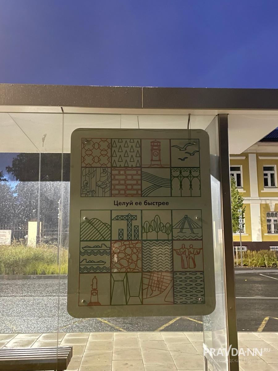 Интересные баннеры на автобусных остановках