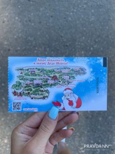 Анастасия Красушкина